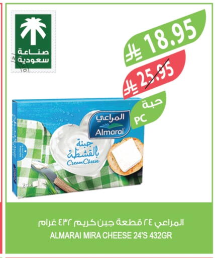 المراعي جبنة كريمية available at المزرعة in مملكة العربية السعودية, السعودية, سعودية - الخرج