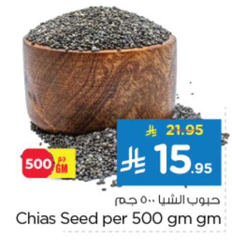 حبوب الإفطار available at نستو in مملكة العربية السعودية, السعودية, سعودية - الجبيل‎