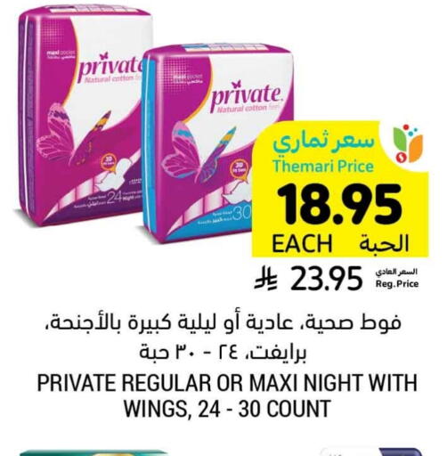 available at Tamimi Market in KSA, Saudi Arabia, Saudi - Jeddah