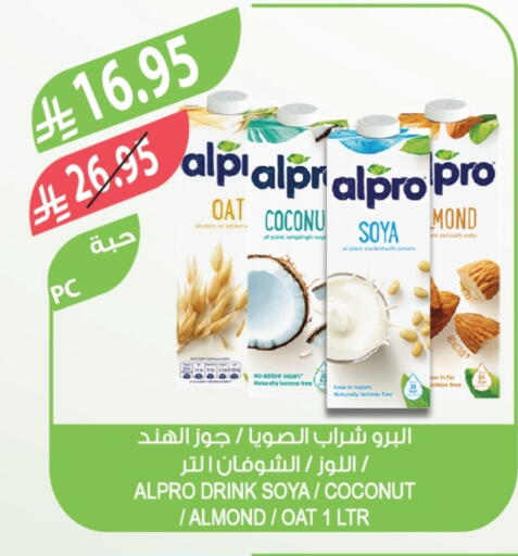 ALPRO available at Farm  in KSA, Saudi Arabia, Saudi - Al Khobar