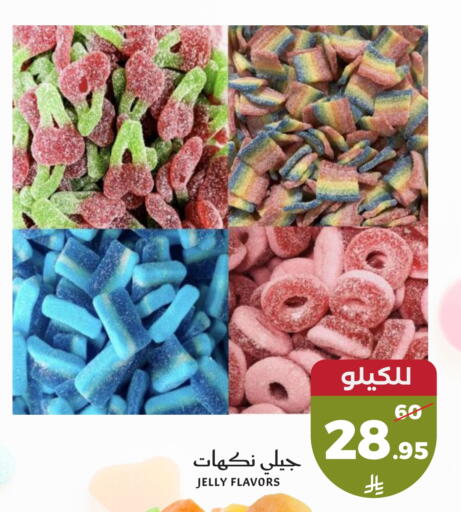 available at Mira Mart Mall in KSA, Saudi Arabia, Saudi - Jeddah