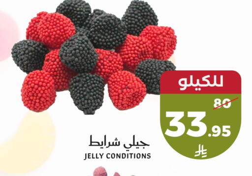 available at Mira Mart Mall in KSA, Saudi Arabia, Saudi - Jeddah