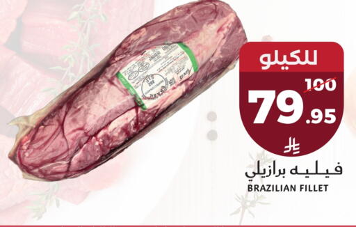 available at Mira Mart Mall in KSA, Saudi Arabia, Saudi - Jeddah