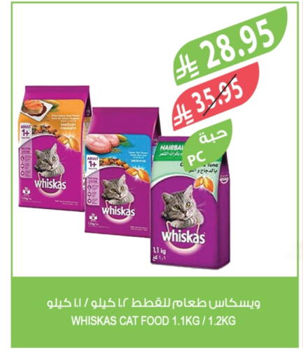 available at Farm  in KSA, Saudi Arabia, Saudi - Sakaka