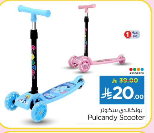 available at Nesto in KSA, Saudi Arabia, Saudi - Al-Kharj