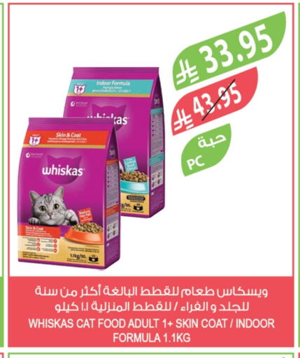 available at Farm  in KSA, Saudi Arabia, Saudi - Sakaka