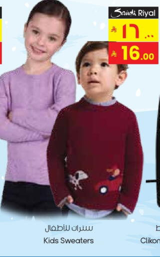 available at City Flower in KSA, Saudi Arabia, Saudi - Jubail