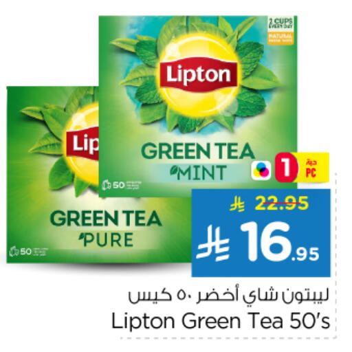ليبتون أكياس شاي available at نستو in مملكة العربية السعودية, السعودية, سعودية - الخرج