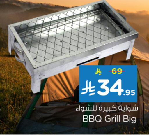 available at Nesto in KSA, Saudi Arabia, Saudi - Al-Kharj