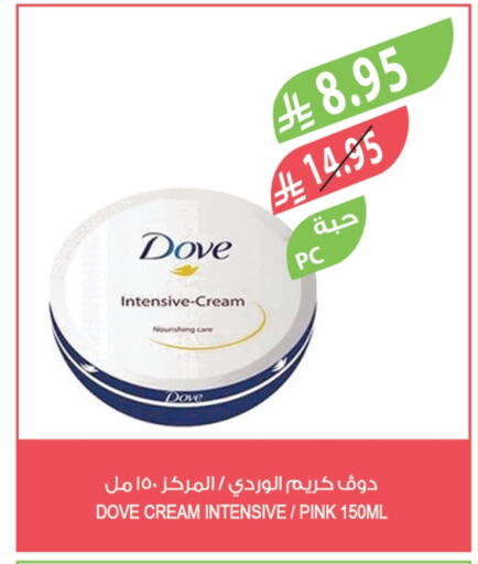 DOVE Face Cream available at Farm  in KSA, Saudi Arabia, Saudi - Jeddah