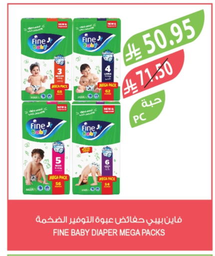 FINE BABY available at Farm  in KSA, Saudi Arabia, Saudi - Sakaka