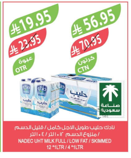 NADEC Long Life / UHT Milk available at Farm  in KSA, Saudi Arabia, Saudi - Jeddah