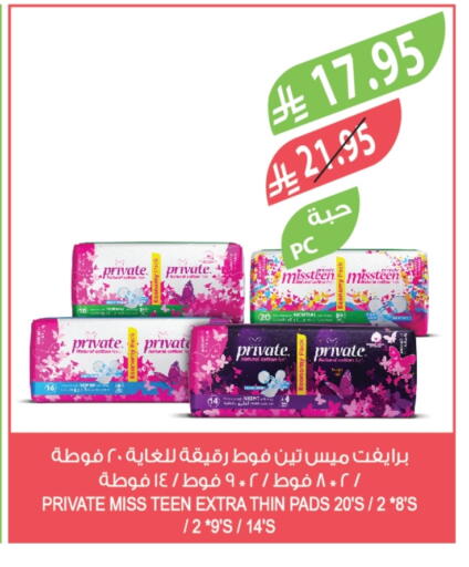 available at Farm  in KSA, Saudi Arabia, Saudi - Jeddah