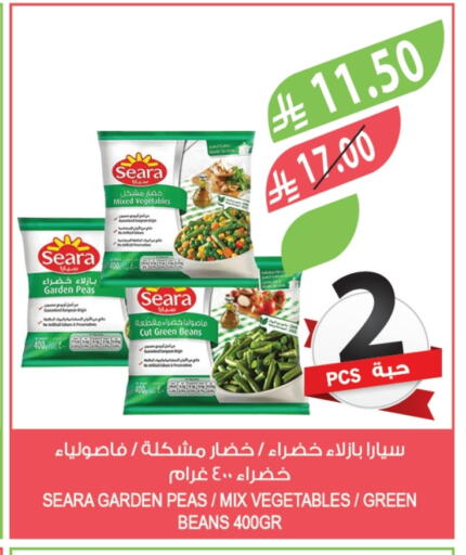 Peas available at Farm  in KSA, Saudi Arabia, Saudi - Al Khobar