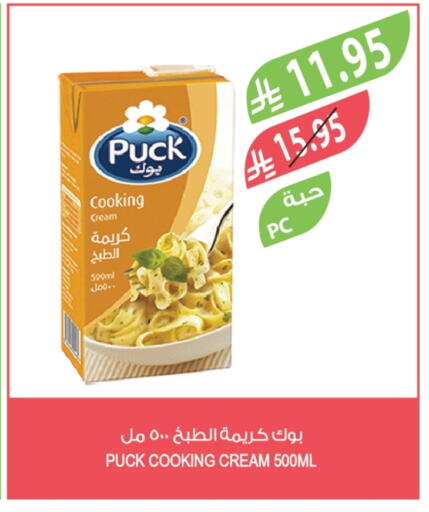 بوك كريمة الخفق / للطهي available at المزرعة in مملكة العربية السعودية, السعودية, سعودية - الخرج