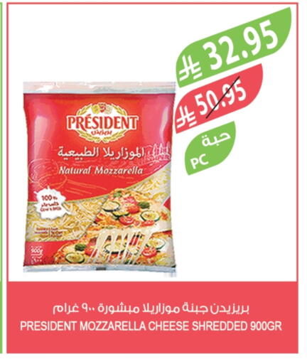 PRESIDENT Mozzarella available at Farm  in KSA, Saudi Arabia, Saudi - Al-Kharj