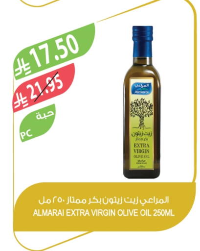ALMARAI Virgin Olive Oil available at Farm  in KSA, Saudi Arabia, Saudi - Al-Kharj