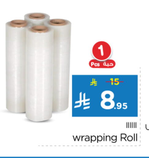 available at Nesto in KSA, Saudi Arabia, Saudi - Al-Kharj