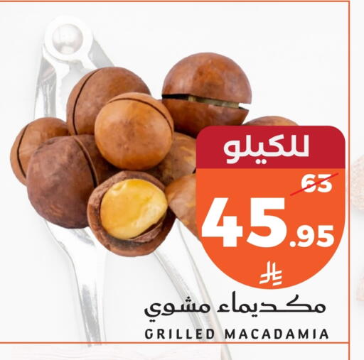 available at Mira Mart Mall in KSA, Saudi Arabia, Saudi - Jeddah