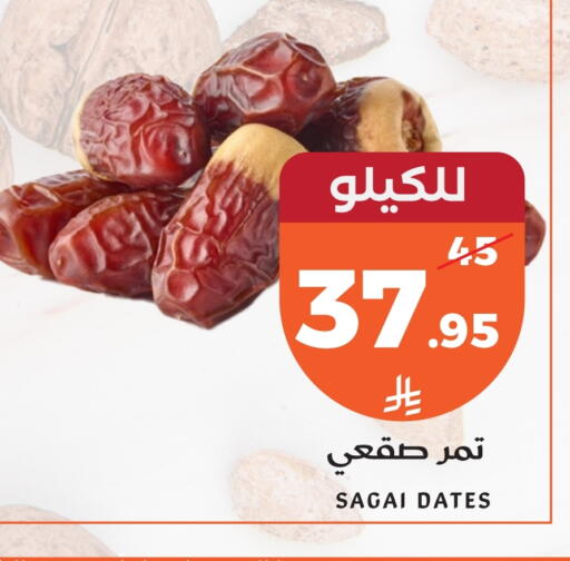 available at Mira Mart Mall in KSA, Saudi Arabia, Saudi - Jeddah