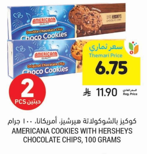 available at Tamimi Market in KSA, Saudi Arabia, Saudi - Tabuk