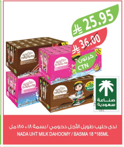 ندى حليب طويل الأمد  available at المزرعة in مملكة العربية السعودية, السعودية, سعودية - الخرج