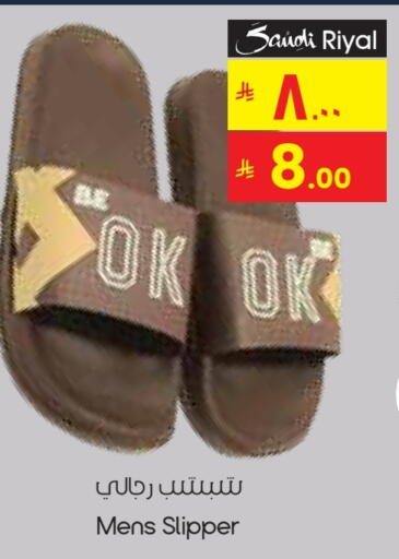 available at City Flower in KSA, Saudi Arabia, Saudi - Al Duwadimi