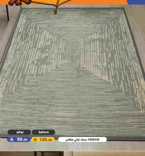 available at Aswaq Ramez in KSA, Saudi Arabia, Saudi - Tabuk