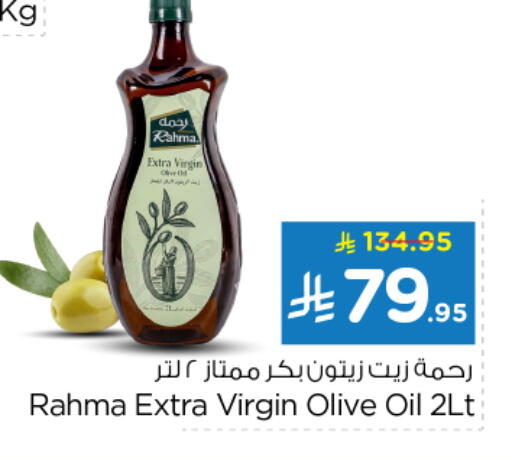 RAHMA Virgin Olive Oil available at Nesto in KSA, Saudi Arabia, Saudi - Buraidah