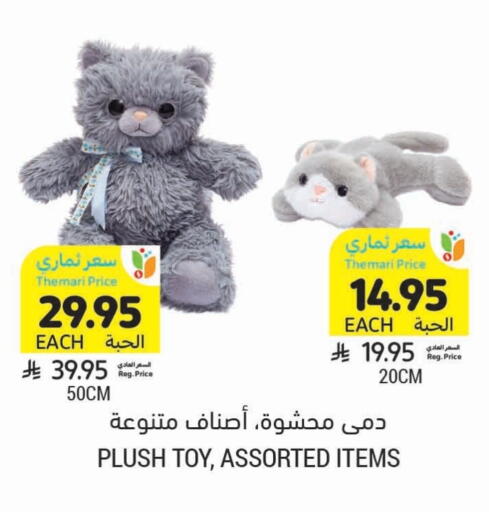 available at Tamimi Market in KSA, Saudi Arabia, Saudi - Tabuk