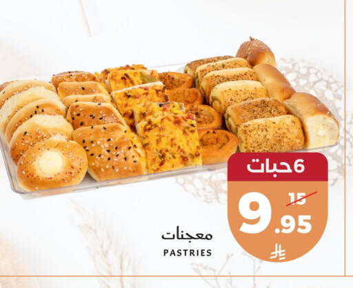 available at Mira Mart Mall in KSA, Saudi Arabia, Saudi - Jeddah