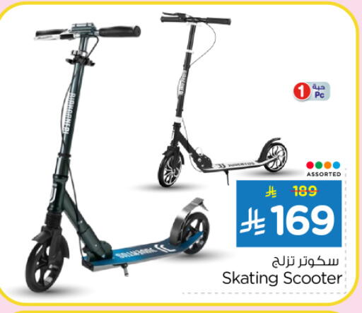 available at Nesto in KSA, Saudi Arabia, Saudi - Al-Kharj