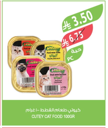 available at المزرعة in مملكة العربية السعودية, السعودية, سعودية - الخرج