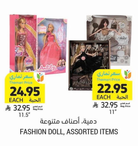 available at Tamimi Market in KSA, Saudi Arabia, Saudi - Tabuk