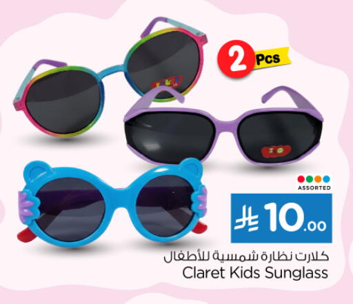 available at Nesto in KSA, Saudi Arabia, Saudi - Al-Kharj