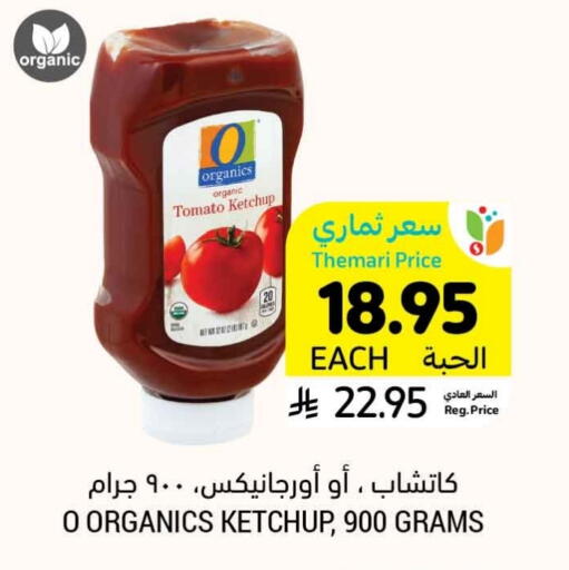 Tomato Ketchup available at Tamimi Market in KSA, Saudi Arabia, Saudi - Jeddah