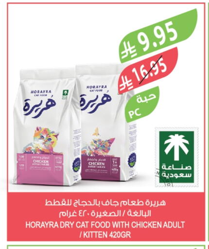 available at Farm  in KSA, Saudi Arabia, Saudi - Sakaka