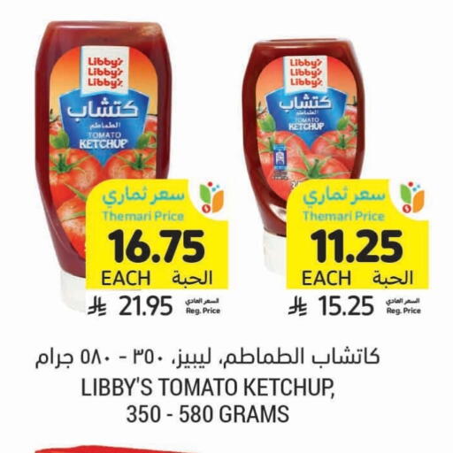 Libby's Tomato Ketchup available at Tamimi Market in KSA, Saudi Arabia, Saudi - Jeddah