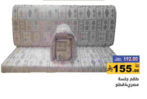 available at Aswaq Ramez in KSA, Saudi Arabia, Saudi - Tabuk
