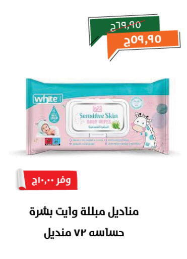 available at Kheir Zaman  in Egypt - Cairo