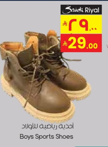 available at City Flower in KSA, Saudi Arabia, Saudi - Al Duwadimi