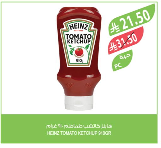 HEINZ Tomato Ketchup available at Farm  in KSA, Saudi Arabia, Saudi - Al-Kharj