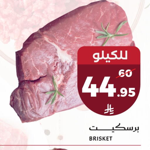 available at Mira Mart Mall in KSA, Saudi Arabia, Saudi - Jeddah