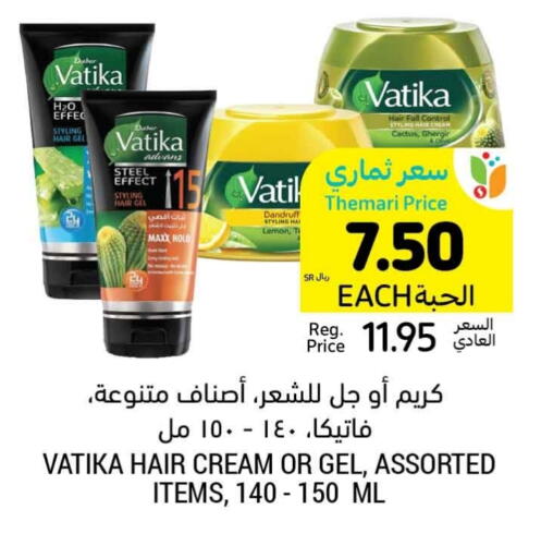 VATIKA Hair Cream available at Tamimi Market in KSA, Saudi Arabia, Saudi - Al Khobar