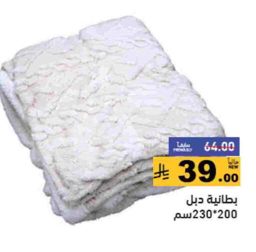 available at Aswaq Ramez in KSA, Saudi Arabia, Saudi - Tabuk