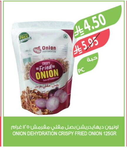 Onion available at Farm  in KSA, Saudi Arabia, Saudi - Al Khobar