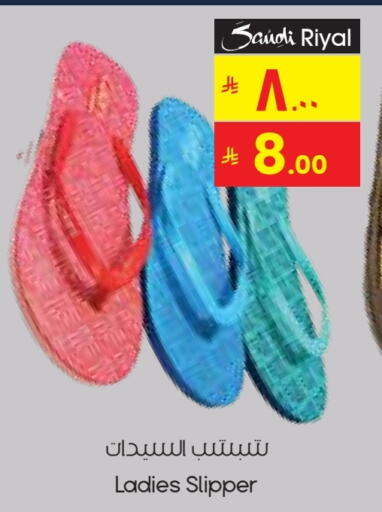 available at City Flower in KSA, Saudi Arabia, Saudi - Al Duwadimi