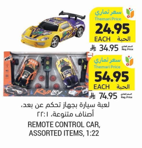 available at Tamimi Market in KSA, Saudi Arabia, Saudi - Hafar Al Batin