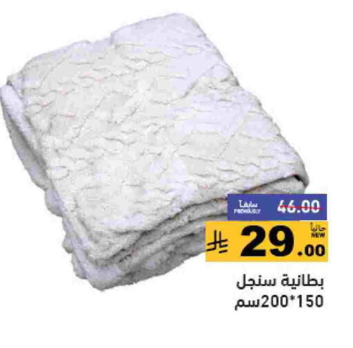 available at Aswaq Ramez in KSA, Saudi Arabia, Saudi - Tabuk