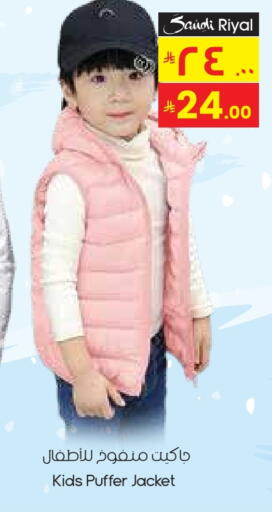 available at City Flower in KSA, Saudi Arabia, Saudi - Jubail